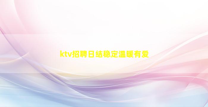 内蒙古酒吧招聘