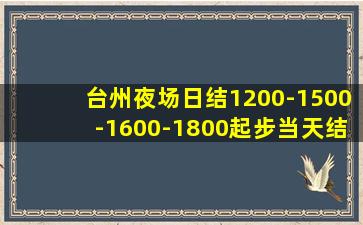 咸阳夜总会招聘