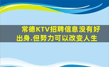 廊坊酒吧招聘
